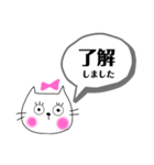 連絡●ネコまつげ（個別スタンプ：4）