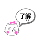 連絡●ネコまつげ（個別スタンプ：5）