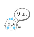 連絡●ネコまつげ（個別スタンプ：6）