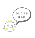 連絡●ネコまつげ（個別スタンプ：7）