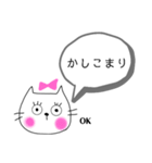 連絡●ネコまつげ（個別スタンプ：8）