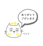 連絡●ネコまつげ（個別スタンプ：10）