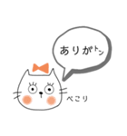 連絡●ネコまつげ（個別スタンプ：11）
