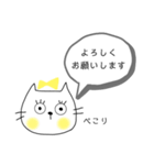 連絡●ネコまつげ（個別スタンプ：13）