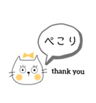 連絡●ネコまつげ（個別スタンプ：15）