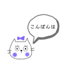 連絡●ネコまつげ（個別スタンプ：18）