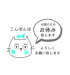 連絡●ネコまつげ（個別スタンプ：22）