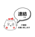 連絡●ネコまつげ（個別スタンプ：27）