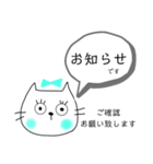 連絡●ネコまつげ（個別スタンプ：28）