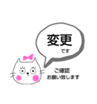 連絡●ネコまつげ（個別スタンプ：29）