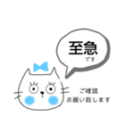 連絡●ネコまつげ（個別スタンプ：30）