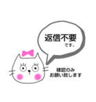 連絡●ネコまつげ（個別スタンプ：31）