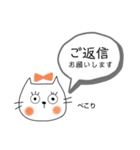 連絡●ネコまつげ（個別スタンプ：32）