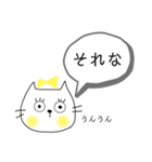 連絡●ネコまつげ（個別スタンプ：39）