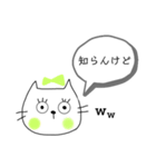 連絡●ネコまつげ（個別スタンプ：40）