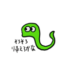 やる気出してきた生き物たち（個別スタンプ：1）