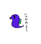 やる気出してきた生き物たち（個別スタンプ：5）
