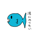 やる気出してきた生き物たち（個別スタンプ：11）
