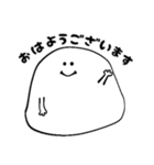【日常で使える】しろいふきだしくん。（個別スタンプ：1）