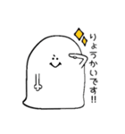 【日常で使える】しろいふきだしくん。（個別スタンプ：7）