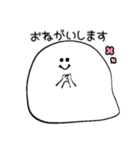 【日常で使える】しろいふきだしくん。（個別スタンプ：8）