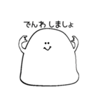 【日常で使える】しろいふきだしくん。（個別スタンプ：15）
