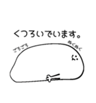 【日常で使える】しろいふきだしくん。（個別スタンプ：17）
