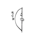 【日常で使える】しろいふきだしくん。（個別スタンプ：24）