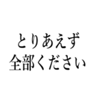 金が余ってしょうがない人（個別スタンプ：2）