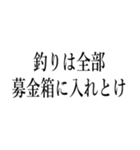 金が余ってしょうがない人（個別スタンプ：3）