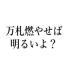 金が余ってしょうがない人（個別スタンプ：4）