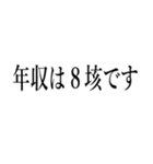 金が余ってしょうがない人（個別スタンプ：5）