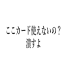 金が余ってしょうがない人（個別スタンプ：9）