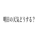 金が余ってしょうがない人（個別スタンプ：10）