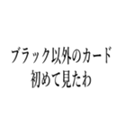 金が余ってしょうがない人（個別スタンプ：11）