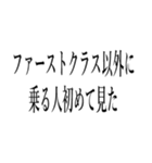 金が余ってしょうがない人（個別スタンプ：17）