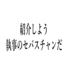 金が余ってしょうがない人（個別スタンプ：20）