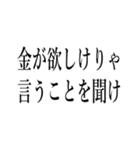 金が余ってしょうがない人（個別スタンプ：22）