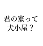 金が余ってしょうがない人（個別スタンプ：25）