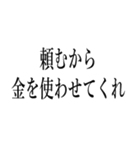 金が余ってしょうがない人（個別スタンプ：26）