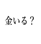 金が余ってしょうがない人（個別スタンプ：28）