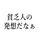 金が余ってしょうがない人（個別スタンプ：29）