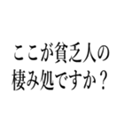 金が余ってしょうがない人（個別スタンプ：30）