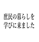 金が余ってしょうがない人（個別スタンプ：31）