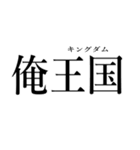 金が余ってしょうがない人（個別スタンプ：32）