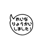 れいなとネコのスタンプ（個別スタンプ：2）