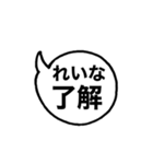 れいなとネコのスタンプ（個別スタンプ：3）