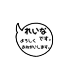 れいなとネコのスタンプ（個別スタンプ：5）