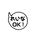 れいなとネコのスタンプ（個別スタンプ：6）