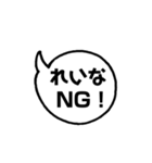 れいなとネコのスタンプ（個別スタンプ：7）